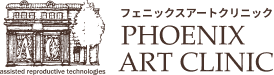 フェニックスアートクリニック PHOENIX ART CLINIC