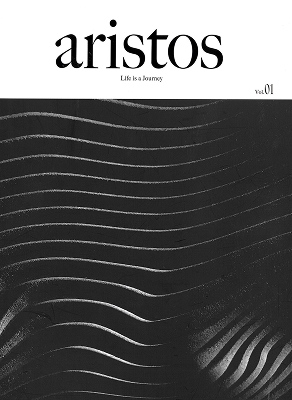 aristos 2025年 No.3 表紙