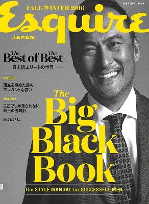 MEN'S CLUB 2016年12月増刊号 Esquire The Big Black Book表紙