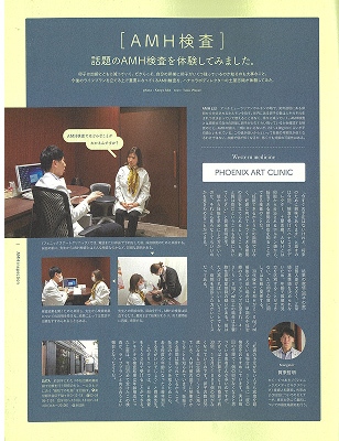 雑誌 Hanako(ハナコ) 2022年3月号見開き