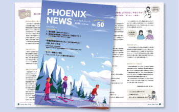 コラム：サムネイル画像