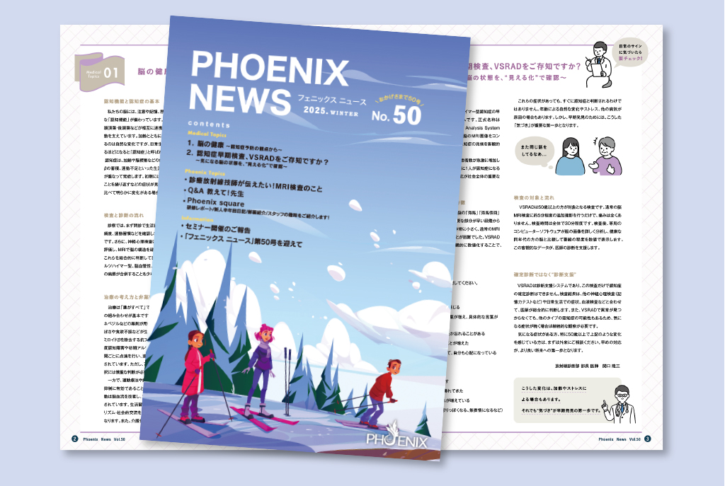 コラム：サムネイル画像