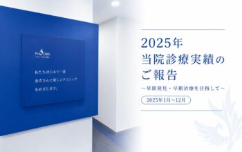 コラム：サムネイル画像
